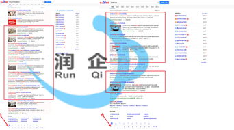 汝州網站建設與系統維護 長尾關鍵詞戰略與潤企網絡科技的專業解決方案
