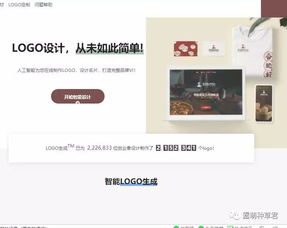 干貨篇 五個在線設計工具網站，設計黨必備的網頁設計及系統維護利器