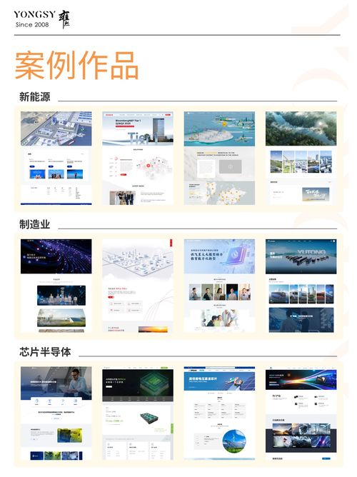 高端網(wǎng)站設(shè)計(jì)不止于視覺(jué) 2025年十大網(wǎng)站建設(shè)公司綜合能力白皮書暨推薦榜單