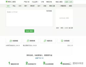 干貨篇 五個在線設計工具網(wǎng)站，設計黨必備——專為網(wǎng)頁設計與系統(tǒng)維護打造
