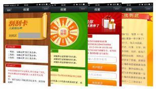 探索深圳微信生態(tài)服務 商城建設、網(wǎng)站開發(fā)與運營一體化解決方案
