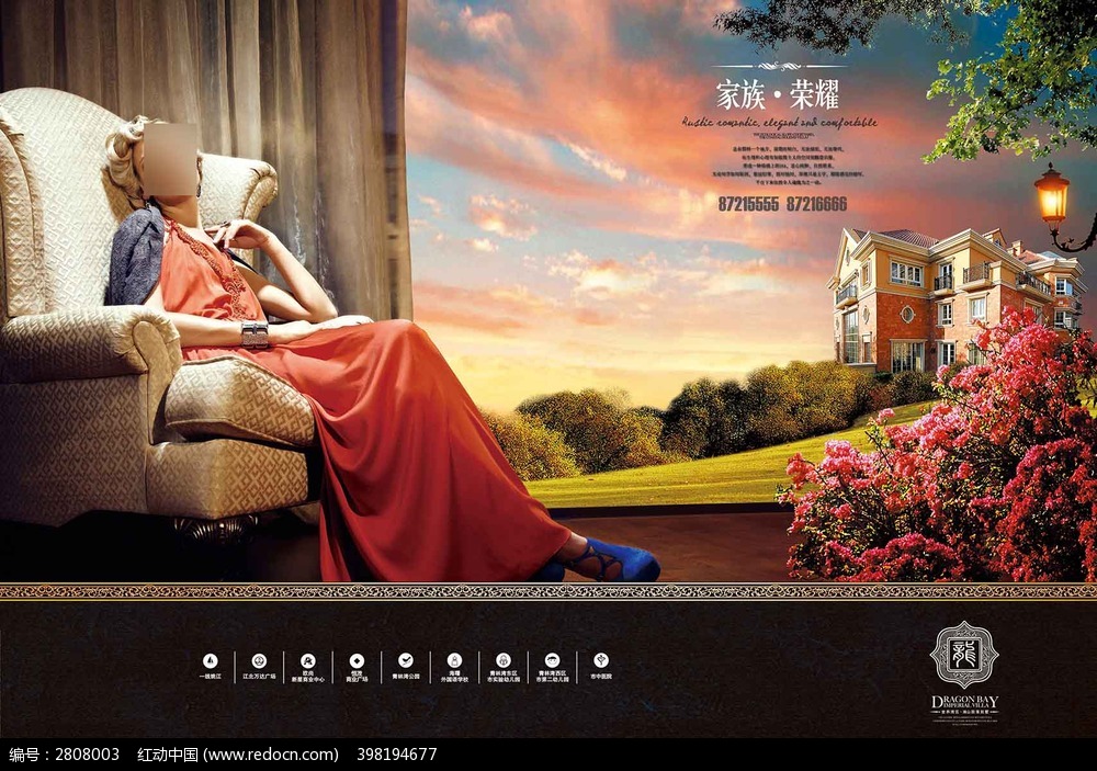 尊貴房地產(chǎn)廣告設計 塑造非凡，定義奢華生活