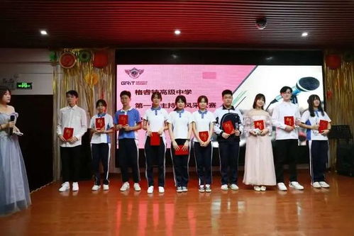 以愛賦能，讓每個(gè)孩子做最棒的自己——格睿特高級(jí)中學(xué)文體活動(dòng)策劃方案